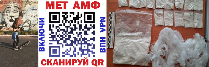Амфетамин 97% Шиханы