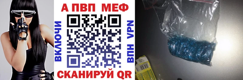 Alpha PVP VHQ  закладки  Шиханы 