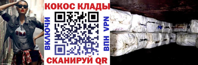 COCAIN VHQ  Шиханы 