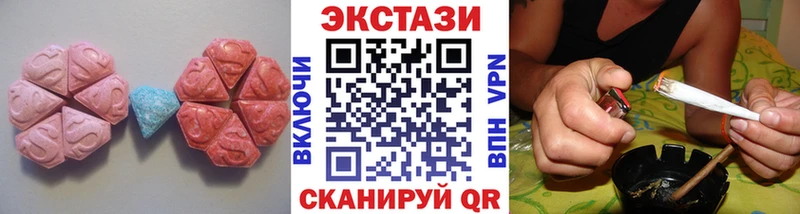 Экстази таблы блэк спрут ONION Шиханы