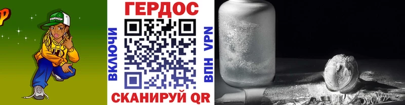 мега вход  Шиханы  Героин Афган 