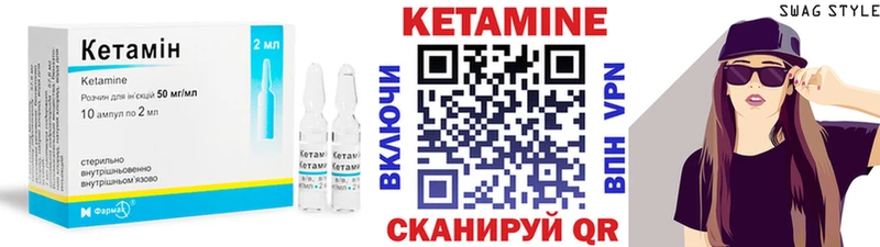 кракен зеркало где купить наркотик Шиханы Кетамин ketamine