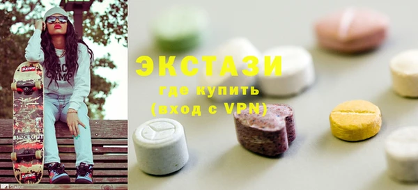 ПСИЛОЦИБИНОВЫЕ ГРИБЫ Абинск