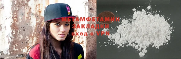 спайс Надым