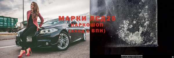 гидропоника Наволоки