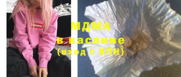бутик Абдулино