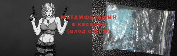 спайс Надым