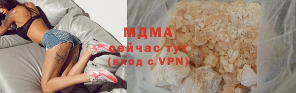 ПСИЛОЦИБИНОВЫЕ ГРИБЫ Абинск