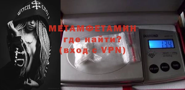 первитин Навашино