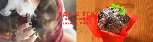 бутик Абдулино