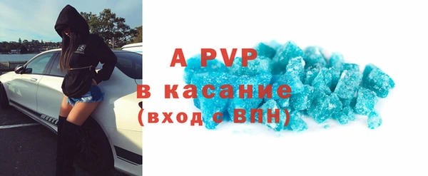 СК Абаза