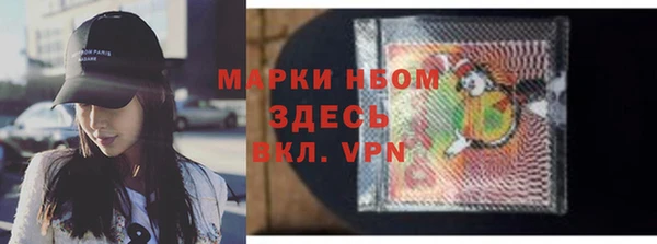 бутик Абдулино