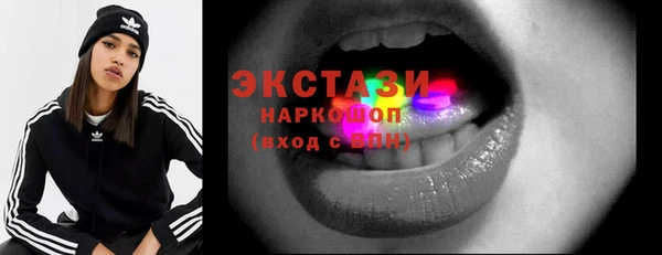 СК Абаза