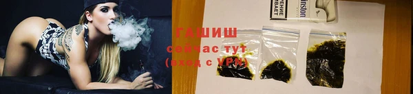бутик Абдулино