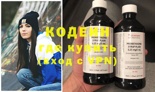 ПСИЛОЦИБИНОВЫЕ ГРИБЫ Абинск