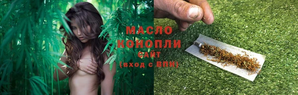 ПСИЛОЦИБИНОВЫЕ ГРИБЫ Абинск