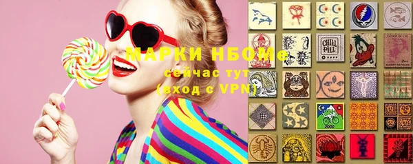 бутик Абдулино