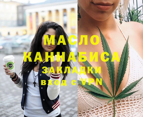 бутик Абдулино