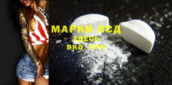 ПСИЛОЦИБИНОВЫЕ ГРИБЫ Абинск