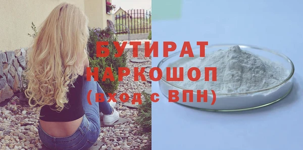 ПСИЛОЦИБИНОВЫЕ ГРИБЫ Абинск
