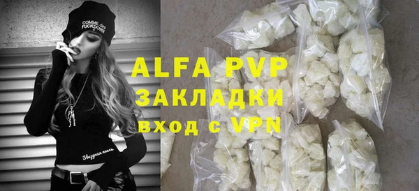 СК Абаза