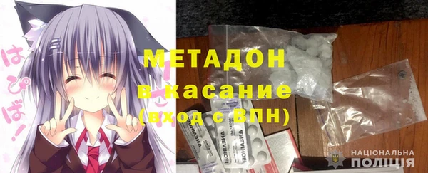 бутик Абдулино