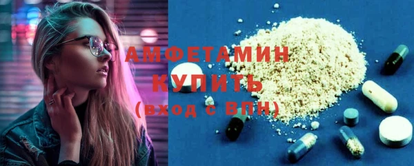 бутик Абдулино