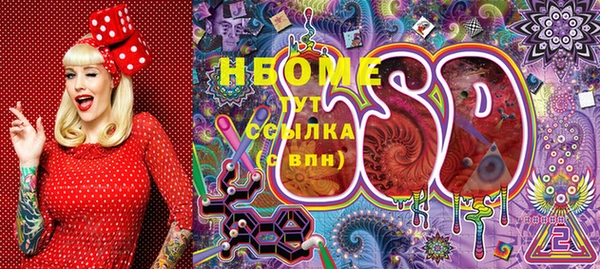 спайс Надым