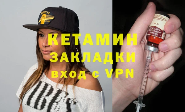бутик Абдулино