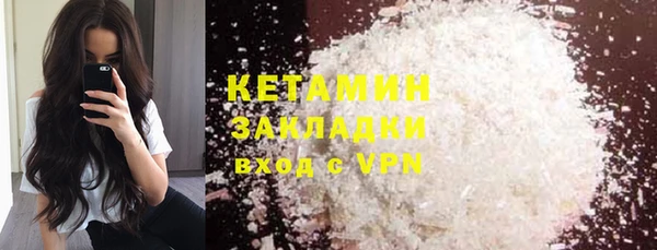 бутик Абдулино