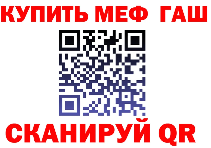 APVP СК вход это блэк спрут Шиханы