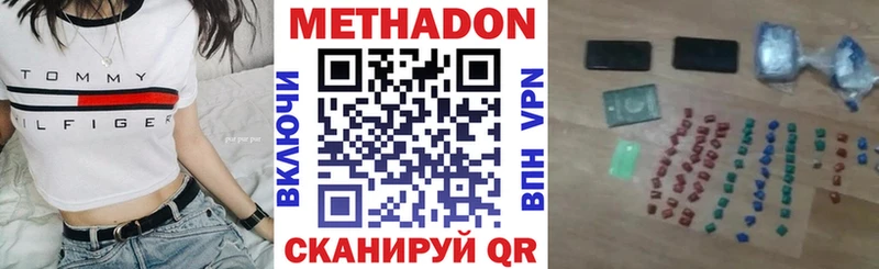 MEGA рабочий сайт  Шиханы  Метадон мёд 