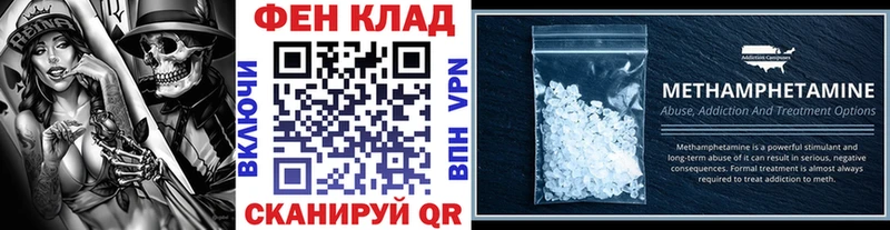 сколько стоит Шиханы Первитин кристалл