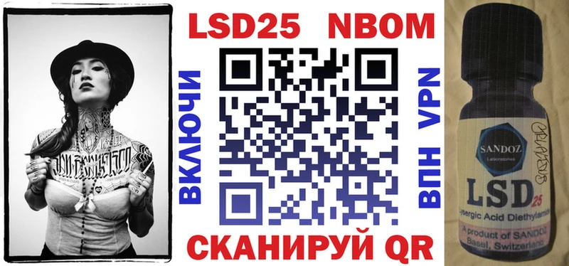 Марки NBOMe 1,5мг  MEGA онион  Шиханы  цены  