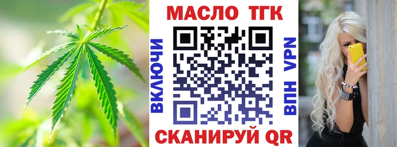 даркнет сайт  Шиханы  mega маркетплейс  ТГК вейп с тгк 